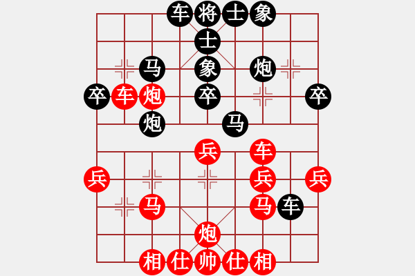 象棋棋譜圖片：zhouzijian(9段)-負(fù)-心系十三族(人王) - 步數(shù)：40 