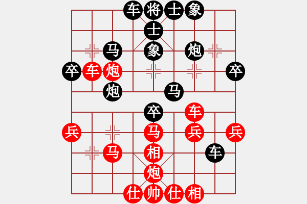 象棋棋譜圖片：zhouzijian(9段)-負(fù)-心系十三族(人王) - 步數(shù)：45 