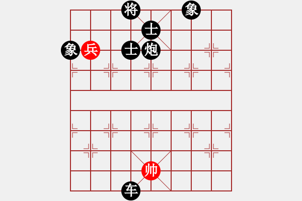 象棋棋譜圖片：zhangaabb(8段)-負(fù)-象棋主考官(9段) - 步數(shù)：130 