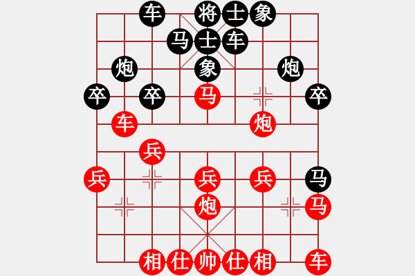 象棋棋譜圖片：zhangaabb(8段)-負(fù)-象棋主考官(9段) - 步數(shù)：20 