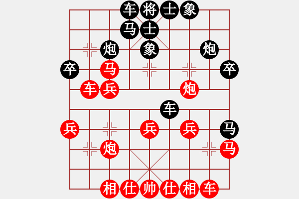 象棋棋譜圖片：zhangaabb(8段)-負(fù)-象棋主考官(9段) - 步數(shù)：30 