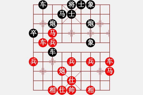 象棋棋譜圖片：zhangaabb(8段)-負(fù)-象棋主考官(9段) - 步數(shù)：40 