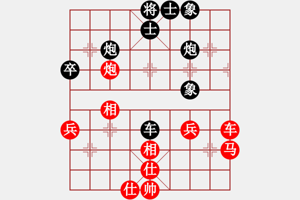 象棋棋譜圖片：zhangaabb(8段)-負(fù)-象棋主考官(9段) - 步數(shù)：50 