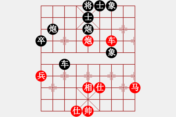 象棋棋譜圖片：zhangaabb(8段)-負(fù)-象棋主考官(9段) - 步數(shù)：60 