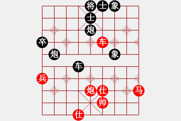 象棋棋譜圖片：zhangaabb(8段)-負(fù)-象棋主考官(9段) - 步數(shù)：70 