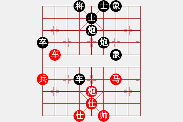 象棋棋譜圖片：zhangaabb(8段)-負(fù)-象棋主考官(9段) - 步數(shù)：80 