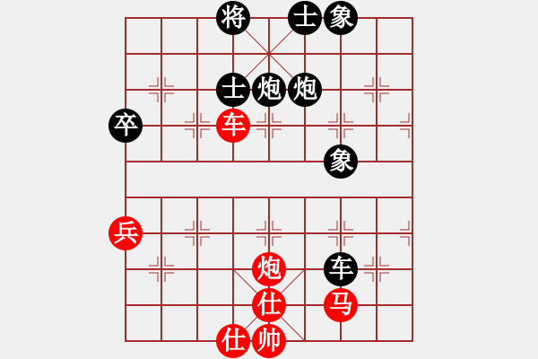 象棋棋譜圖片：zhangaabb(8段)-負(fù)-象棋主考官(9段) - 步數(shù)：90 