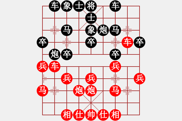 象棋棋譜圖片：龍俊承[業(yè)9-1] 先負 許銀川[神1-1]  - 步數(shù)：20 