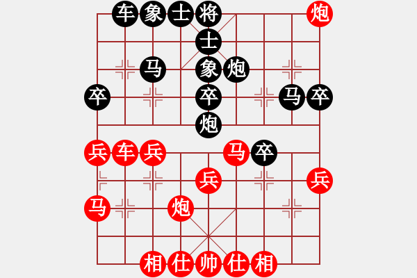 象棋棋譜圖片：龍俊承[業(yè)9-1] 先負 許銀川[神1-1]  - 步數(shù)：30 