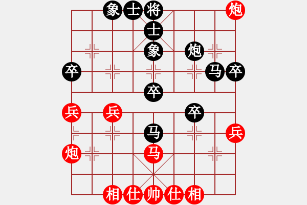 象棋棋譜圖片：龍俊承[業(yè)9-1] 先負 許銀川[神1-1]  - 步數(shù)：40 