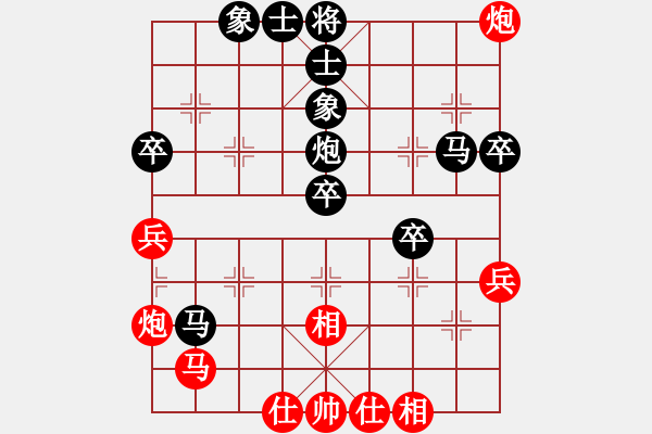 象棋棋譜圖片：龍俊承[業(yè)9-1] 先負 許銀川[神1-1]  - 步數(shù)：50 