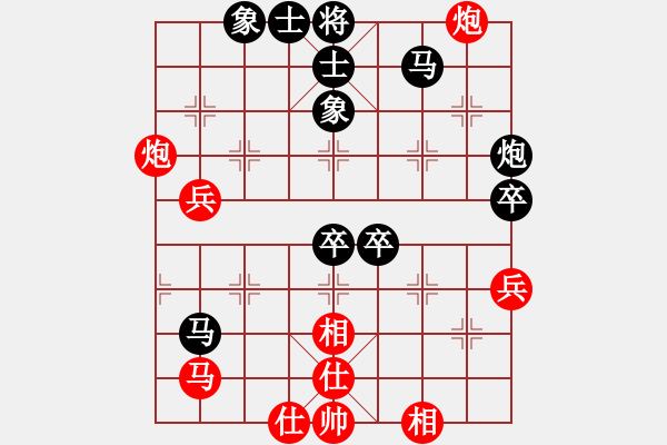 象棋棋譜圖片：龍俊承[業(yè)9-1] 先負 許銀川[神1-1]  - 步數(shù)：60 