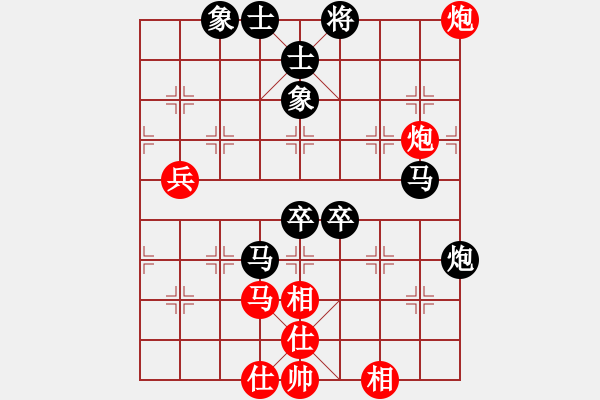 象棋棋譜圖片：龍俊承[業(yè)9-1] 先負 許銀川[神1-1]  - 步數(shù)：70 