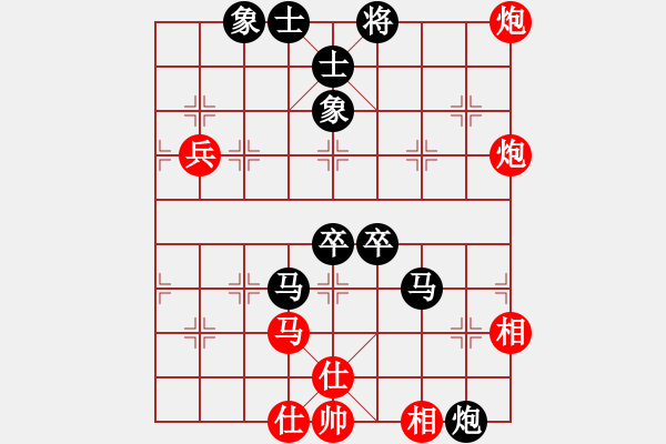 象棋棋譜圖片：龍俊承[業(yè)9-1] 先負 許銀川[神1-1]  - 步數(shù)：80 