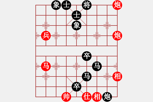 象棋棋譜圖片：龍俊承[業(yè)9-1] 先負 許銀川[神1-1]  - 步數(shù)：88 