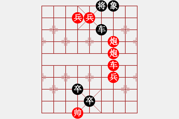 象棋棋谱图片：第04局 拥护中央(正和) - 步数：0 