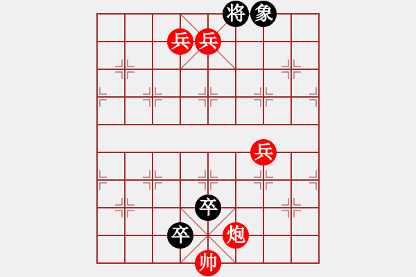 象棋棋谱图片：第04局 拥护中央(正和) - 步数：10 