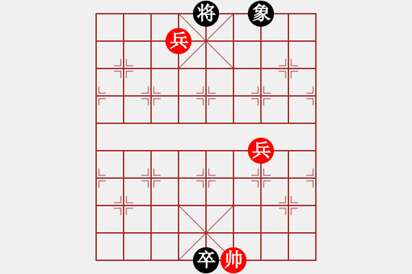 象棋棋谱图片：第04局 拥护中央(正和) - 步数：20 