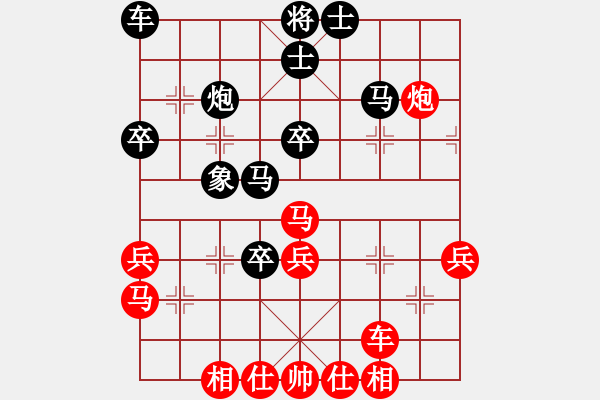 象棋棋譜圖片：2017李白故里杯公開賽許多明先和鄭凌志6 - 步數(shù)：40 