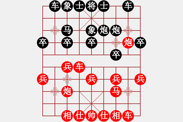 象棋棋譜圖片：梁政 先勝 胡平 - 步數(shù)：20 