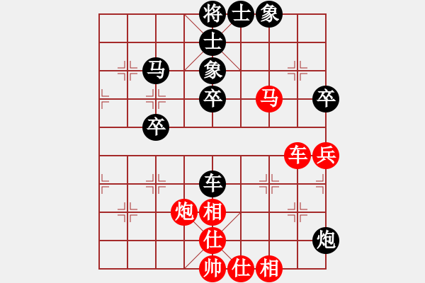 象棋棋譜圖片：9.21清河月賽第二輪 李曉拓 先勝 秦守新 - 步數(shù)：64 