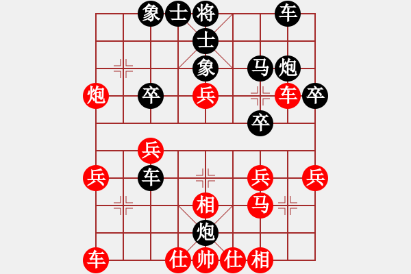 象棋棋譜圖片：鴻雁雪兒(日帥)-勝-象棋勢(shì)家(日帥) - 步數(shù)：30 