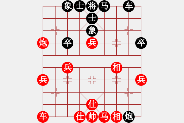 象棋棋譜圖片：鴻雁雪兒(日帥)-勝-象棋勢(shì)家(日帥) - 步數(shù)：40 