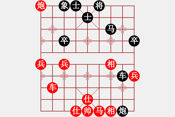 象棋棋譜圖片：鴻雁雪兒(日帥)-勝-象棋勢(shì)家(日帥) - 步數(shù)：50 