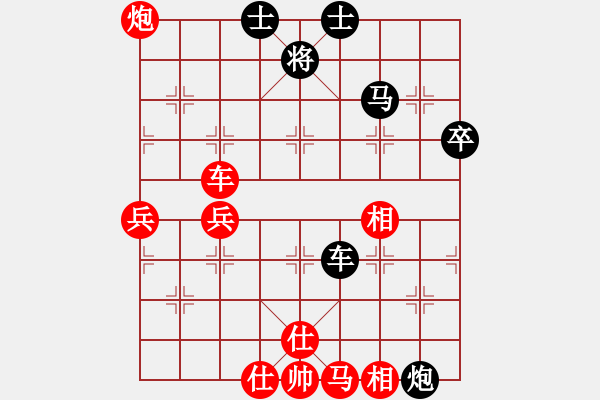 象棋棋譜圖片：鴻雁雪兒(日帥)-勝-象棋勢(shì)家(日帥) - 步數(shù)：60 