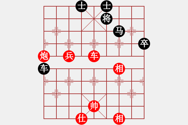 象棋棋譜圖片：鴻雁雪兒(日帥)-勝-象棋勢(shì)家(日帥) - 步數(shù)：70 