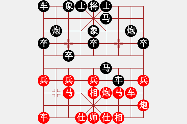 象棋棋谱图片：李锦雄先和邓桂林 - 步数：20 