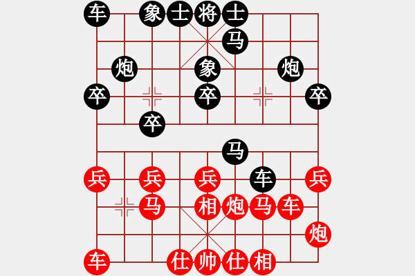 象棋棋譜圖片：李錦雄先和鄧桂林 - 步數(shù)：20 