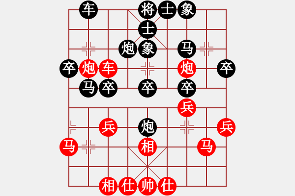 象棋棋谱图片：胡荣华 先和 孙浩宇 - 步数：30 