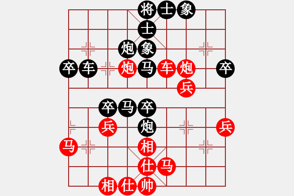 象棋棋谱图片：胡荣华 先和 孙浩宇 - 步数：40 