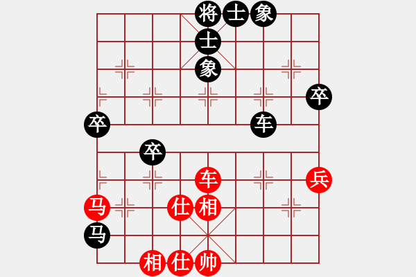 象棋棋谱图片：胡荣华 先和 孙浩宇 - 步数：60 