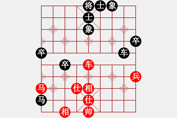 象棋棋谱图片：胡荣华 先和 孙浩宇 - 步数：63 