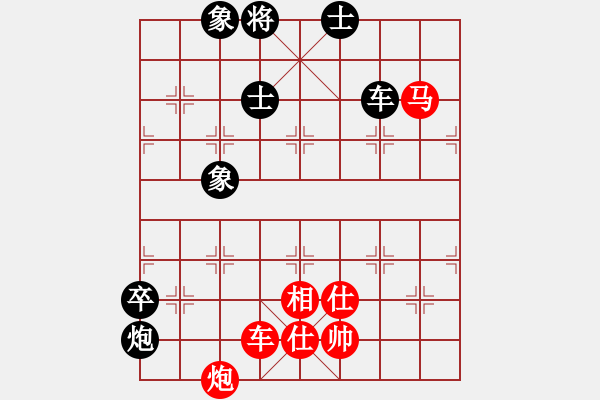 象棋棋譜圖片：2006年迪瀾杯弈天聯(lián)賽第四輪：青城雷劍(8段)-勝-中山先生(5r) - 步數(shù)：100 