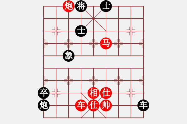 象棋棋譜圖片：2006年迪瀾杯弈天聯(lián)賽第四輪：青城雷劍(8段)-勝-中山先生(5r) - 步數(shù)：120 