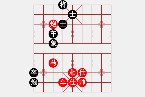 象棋棋譜圖片：2006年迪瀾杯弈天聯(lián)賽第四輪：青城雷劍(8段)-勝-中山先生(5r) - 步數(shù)：130 