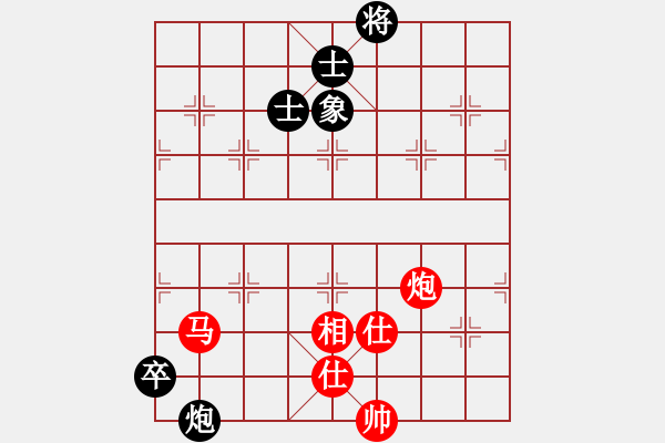 象棋棋譜圖片：2006年迪瀾杯弈天聯(lián)賽第四輪：青城雷劍(8段)-勝-中山先生(5r) - 步數(shù)：150 