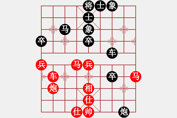 象棋棋譜圖片：2006年迪瀾杯弈天聯(lián)賽第四輪：青城雷劍(8段)-勝-中山先生(5r) - 步數(shù)：50 