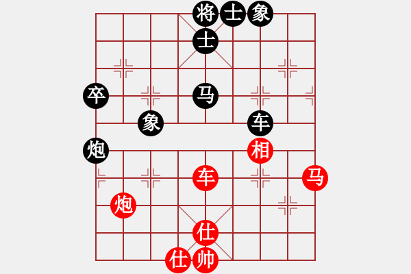 象棋棋譜圖片：2006年迪瀾杯弈天聯(lián)賽第四輪：青城雷劍(8段)-勝-中山先生(5r) - 步數(shù)：60 