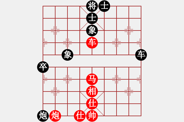 象棋棋譜圖片：2006年迪瀾杯弈天聯(lián)賽第四輪：青城雷劍(8段)-勝-中山先生(5r) - 步數(shù)：70 