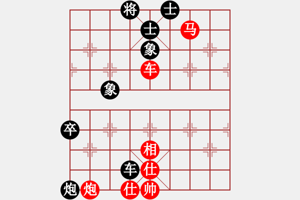 象棋棋譜圖片：2006年迪瀾杯弈天聯(lián)賽第四輪：青城雷劍(8段)-勝-中山先生(5r) - 步數(shù)：80 