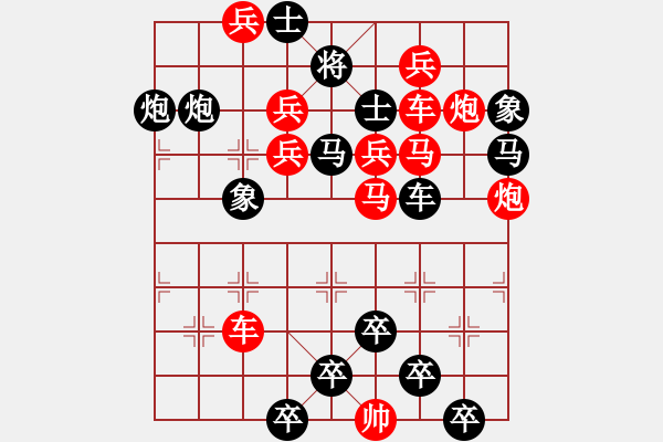 象棋棋譜圖片：3 秦川如畫 67....孫達(dá)軍 - 步數(shù)：0 