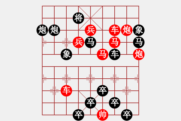 象棋棋譜圖片：3 秦川如畫 67....孫達(dá)軍 - 步數(shù)：10 