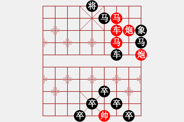 象棋棋譜圖片：3 秦川如畫 67....孫達(dá)軍 - 步數(shù)：30 