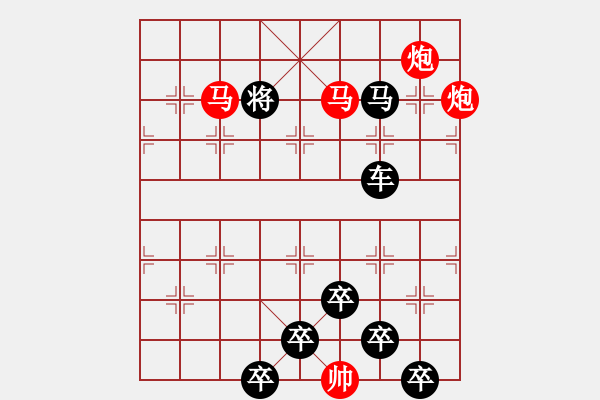 象棋棋譜圖片：3 秦川如畫 67....孫達(dá)軍 - 步數(shù)：50 