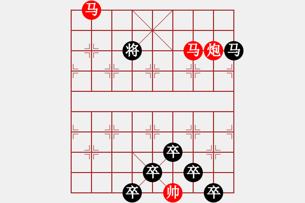 象棋棋譜圖片：3 秦川如畫 67....孫達(dá)軍 - 步數(shù)：67 