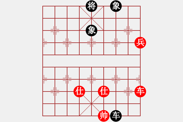 象棋棋譜圖片：1.1【紅炮五平七變】【前炮平六局】真實(shí)女友(7段)-和-十六子(7段) - 步數(shù)：170 